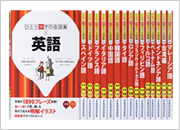 XD-K8500 - 生活・ビジネス - 電子辞書 - CASIO