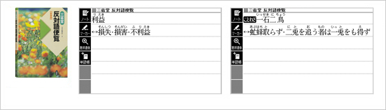 XD-SU2800 - 学生 - 電子辞書 - CASIO