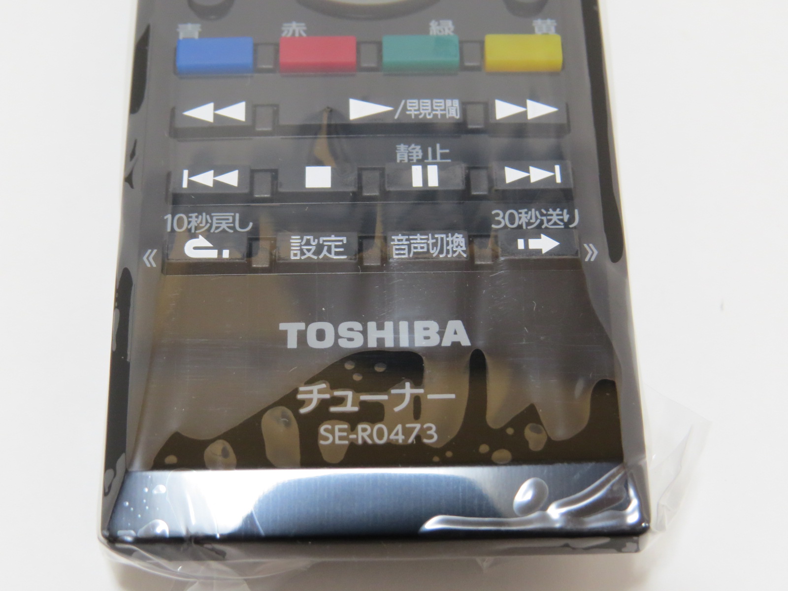 東芝4Kチューナー(TT-4K100)を買ってみた。 | AS400プログラマーの日常