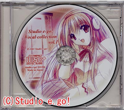 Studio e.go! Vocal Collection Vol.1