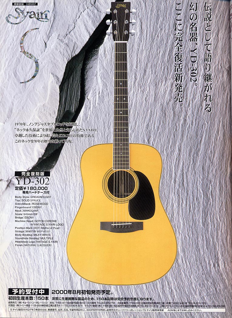 N's Collection No. 30