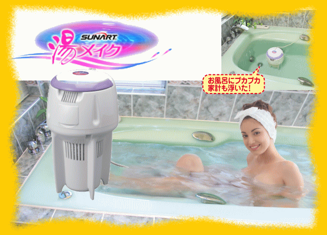 商品詳細 - ジャパンクリエーションライフ