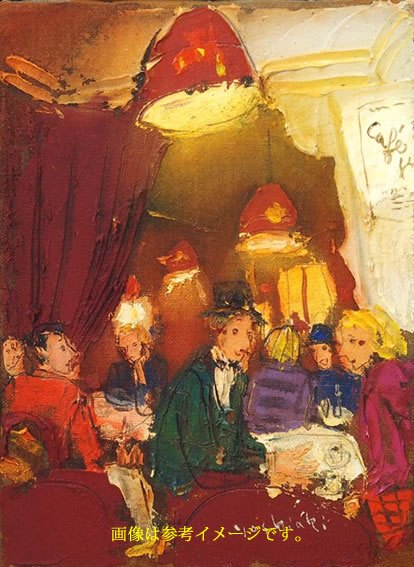 松井ヨシアキ「（カフェの風景）」油彩 -探している絵画の情報を掲載中
