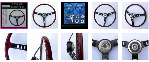 復刻再生・純正ステアリング №4】 日産純正 S30 フェアレディZ