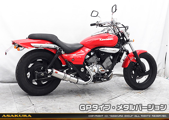 浅倉商事：エリミネーター250V用 TTRタイプマフラー GPタイプ メタル