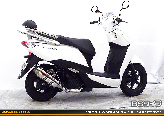 浅倉商事：リード125【2BJ-JF45・EBJ-JF45】用 SHタイプマフラー BSタイプ