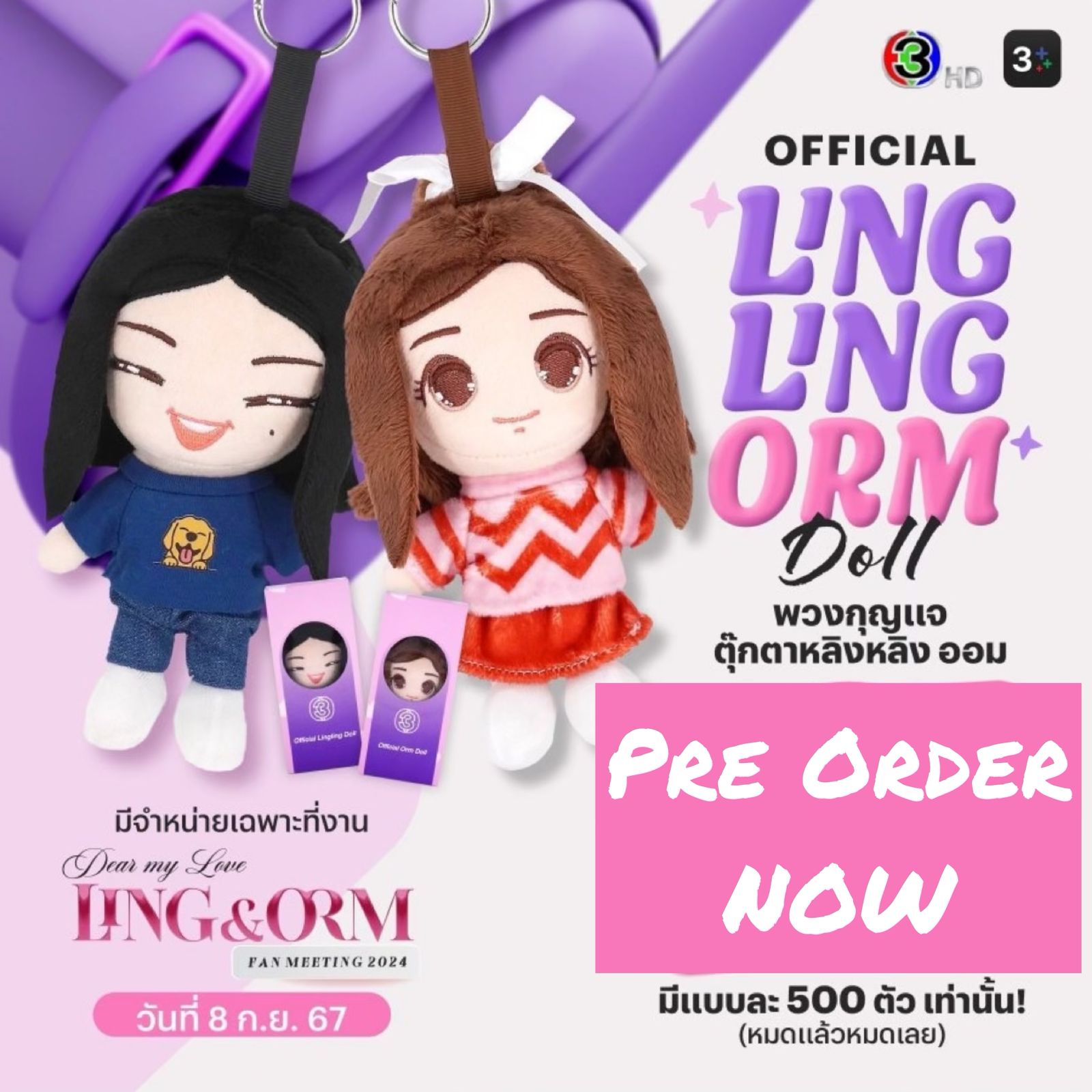 PRE-ORDER - The Loyal Pin : Sasa Bunny Doll Boxset – Asiantotheworld