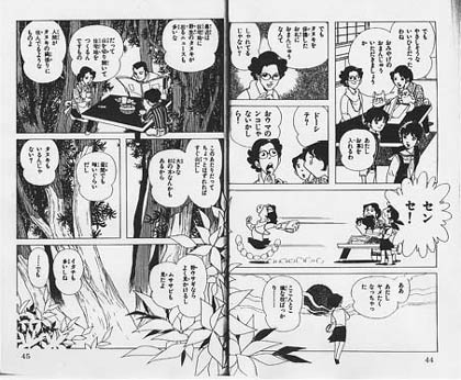 エピソード解説／青い空を、白い雲がかけてった