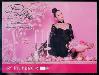 京セラドーム大阪 「安室奈美恵」の5大ドームツアー「namie amuro