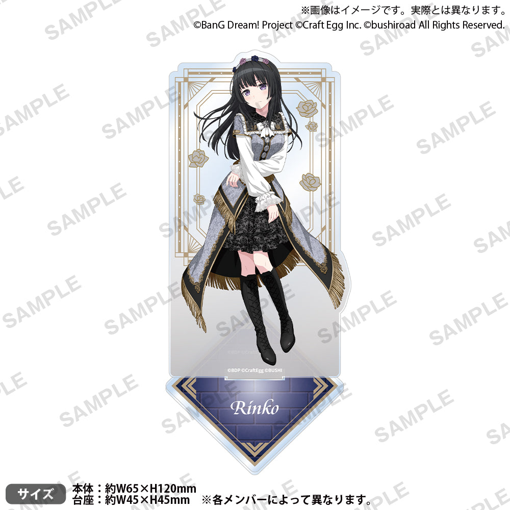 Roselia「Farbe」 アクリルスタンド 白金燐子