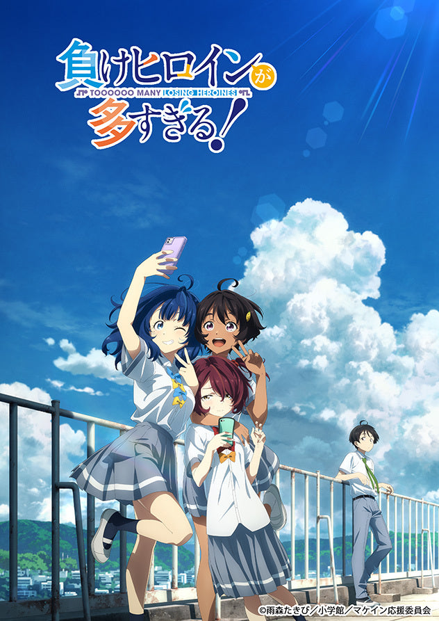 ブシロード トレーディングカード コレクションクリア「負けヒロインが