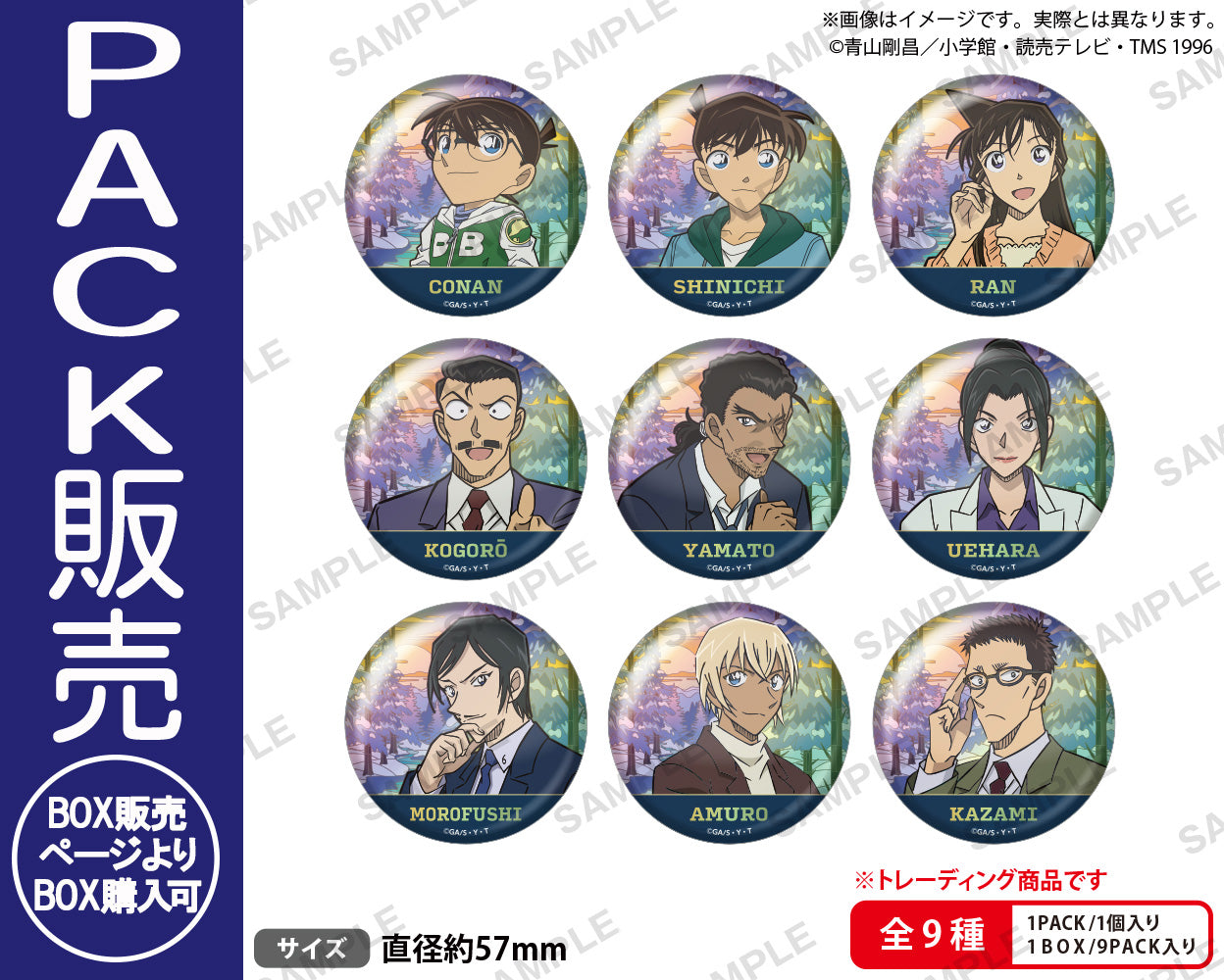 MD_PACK__PACK_9d69fcd9-61f8-