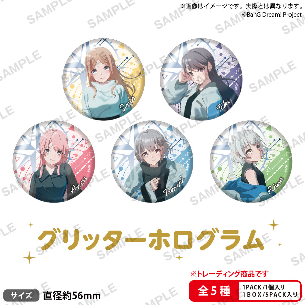 MyGO!!!!! 7th LIVE「こたえなんてなくても」 トレーディング