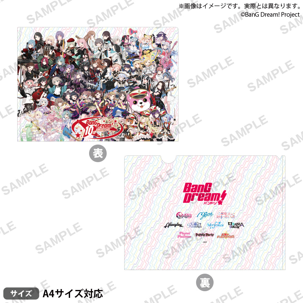 BanG Dream! クリアファイル 10th Anniversary ver.｜ブシロード