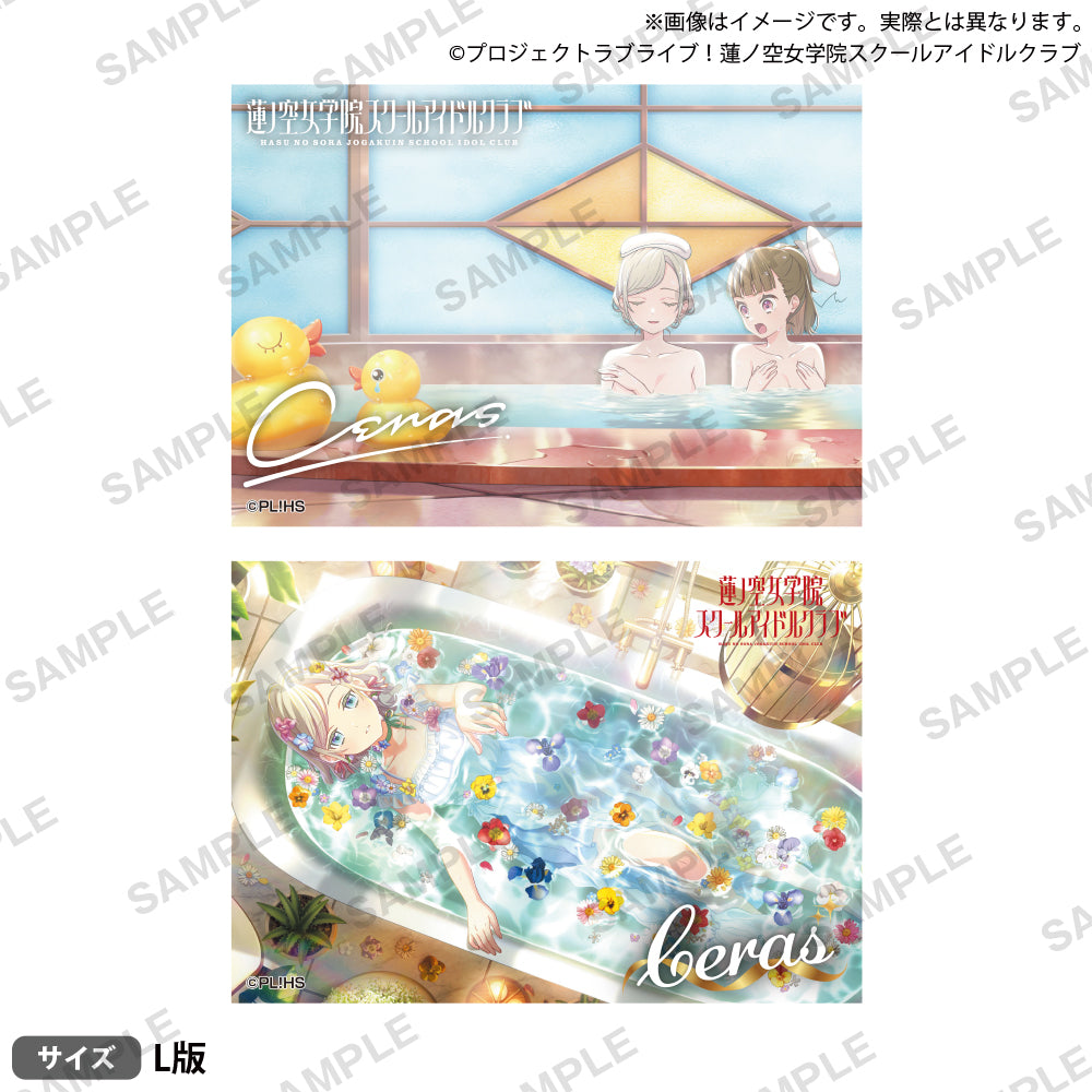 ラブライブ！蓮ノ空女学院スクールアイドルクラブ ブロマイドセット