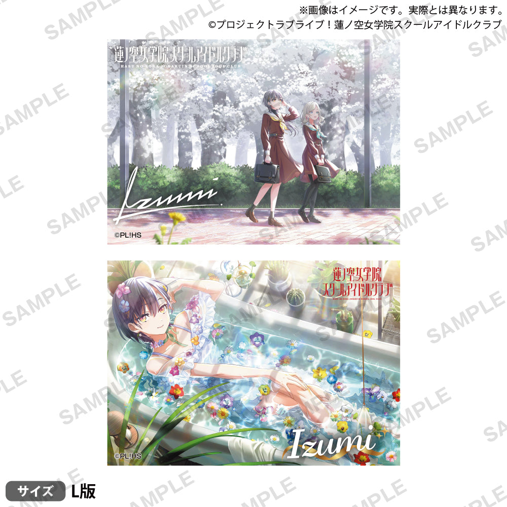 ラブライブ！蓮ノ空女学院スクールアイドルクラブ ブロマイドセット