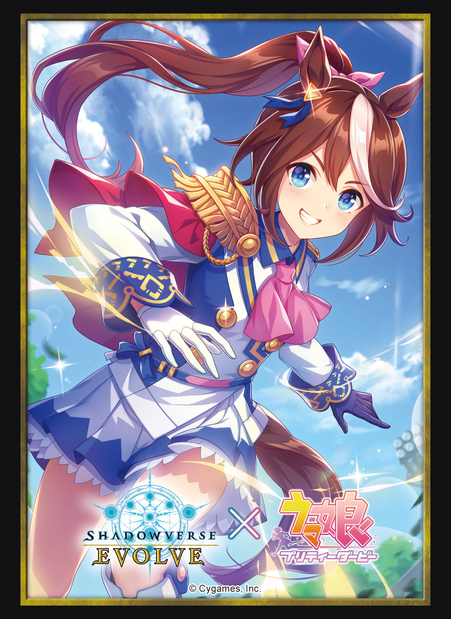 Shadowverse EVOLVE 公式スリーブ Vol.27 Shadowverse EVOLVE