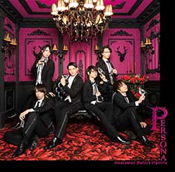 執事歌劇団 新着情報