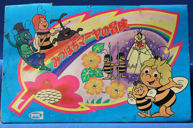 みつばちマーヤの冒険3体セット – 昭和玩具研究+発表