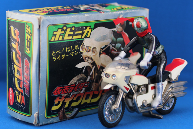 ポピニカ・サイクロン号（ライダー新造形） – 昭和玩具研究+発表