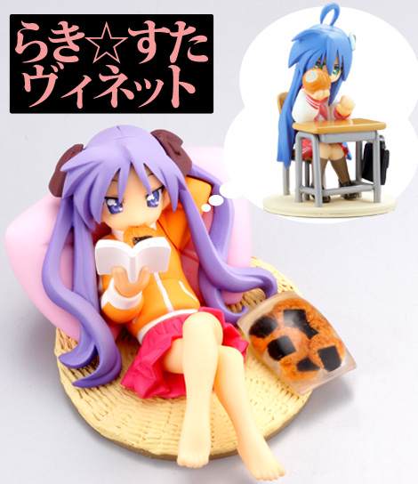 らき☆すたヴィネット付きコンプ発売中: REVOLTECH EXPRESS