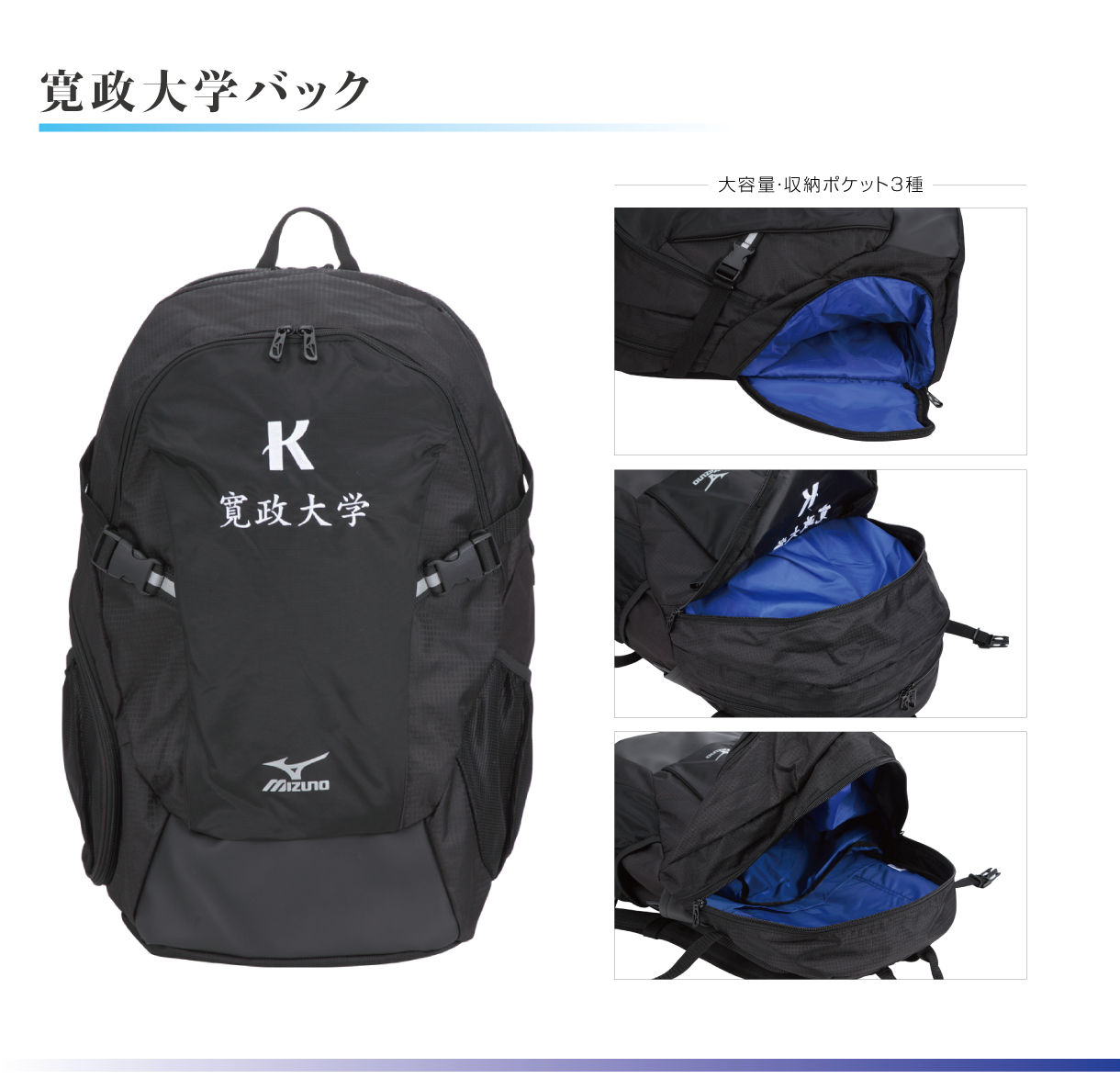 風が強く吹いている mizunoレーシングシューズ 清瀬灰二モデル