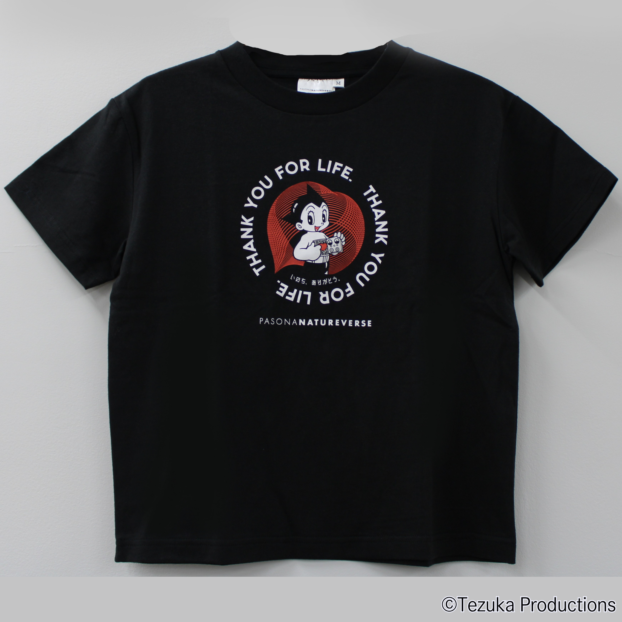 半袖Tシャツ アトム ハート (黒) KIDS PASONA×ATOM & B・J