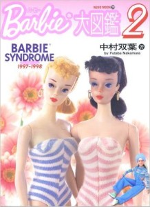 BOOK | Barbie catalog