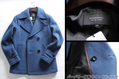 バーバリーブラックレーベルのPコートをオススメしたい理由