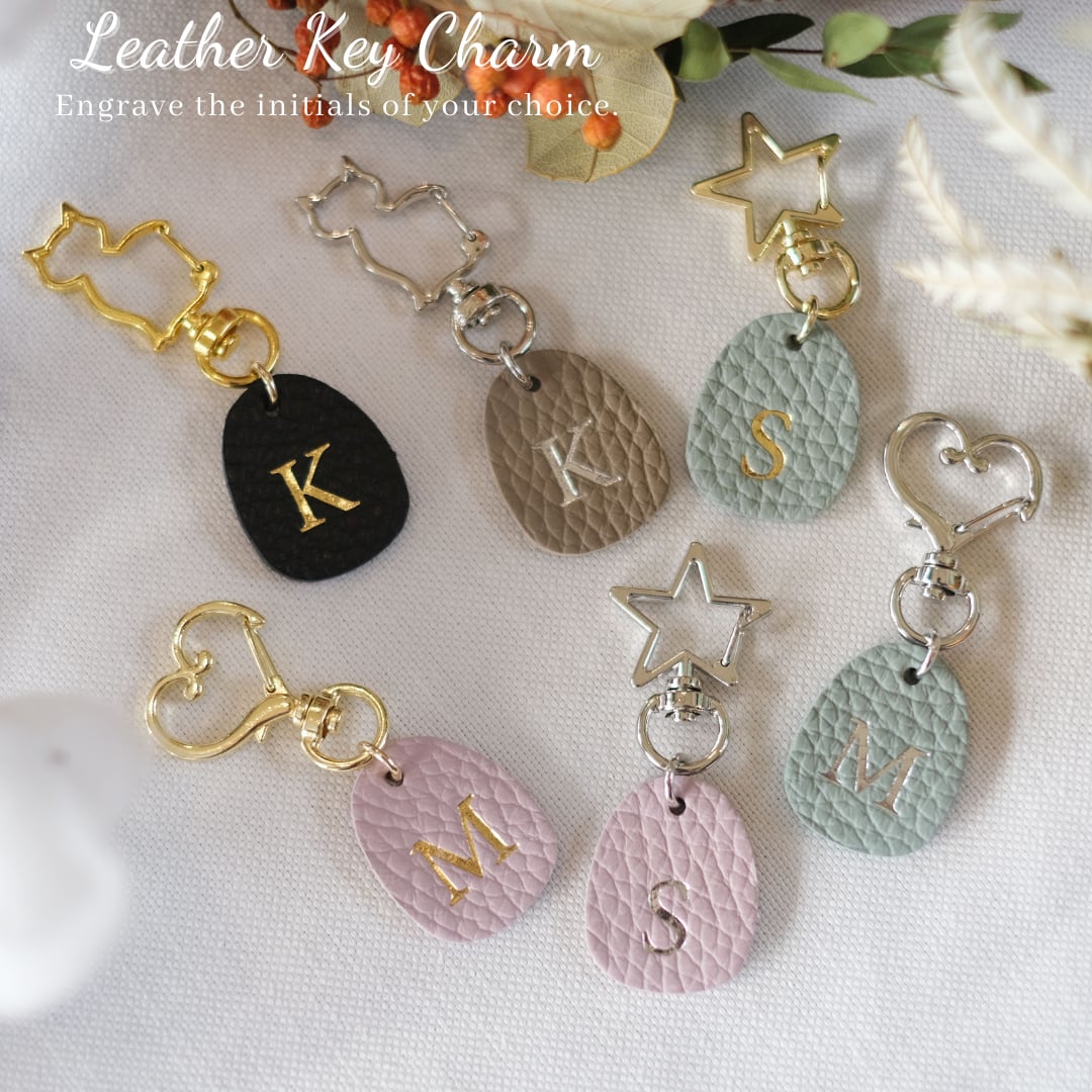 イニシャル刻印で世界に一つだけ キーチャーム キーホルダー