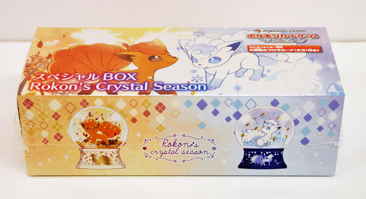 Pokemon JP: Vulpix/Rokons Crystal Season – Bento Gaming