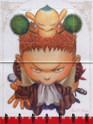 ベルセルク覚書 - ベルセルクグッズ・アーカイヴ