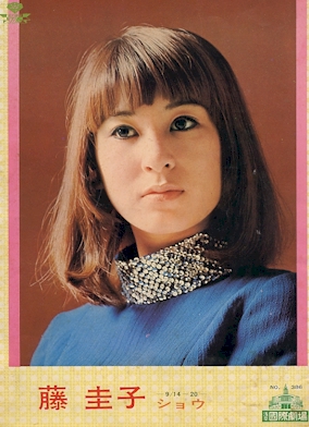 藤圭子ギャラリー