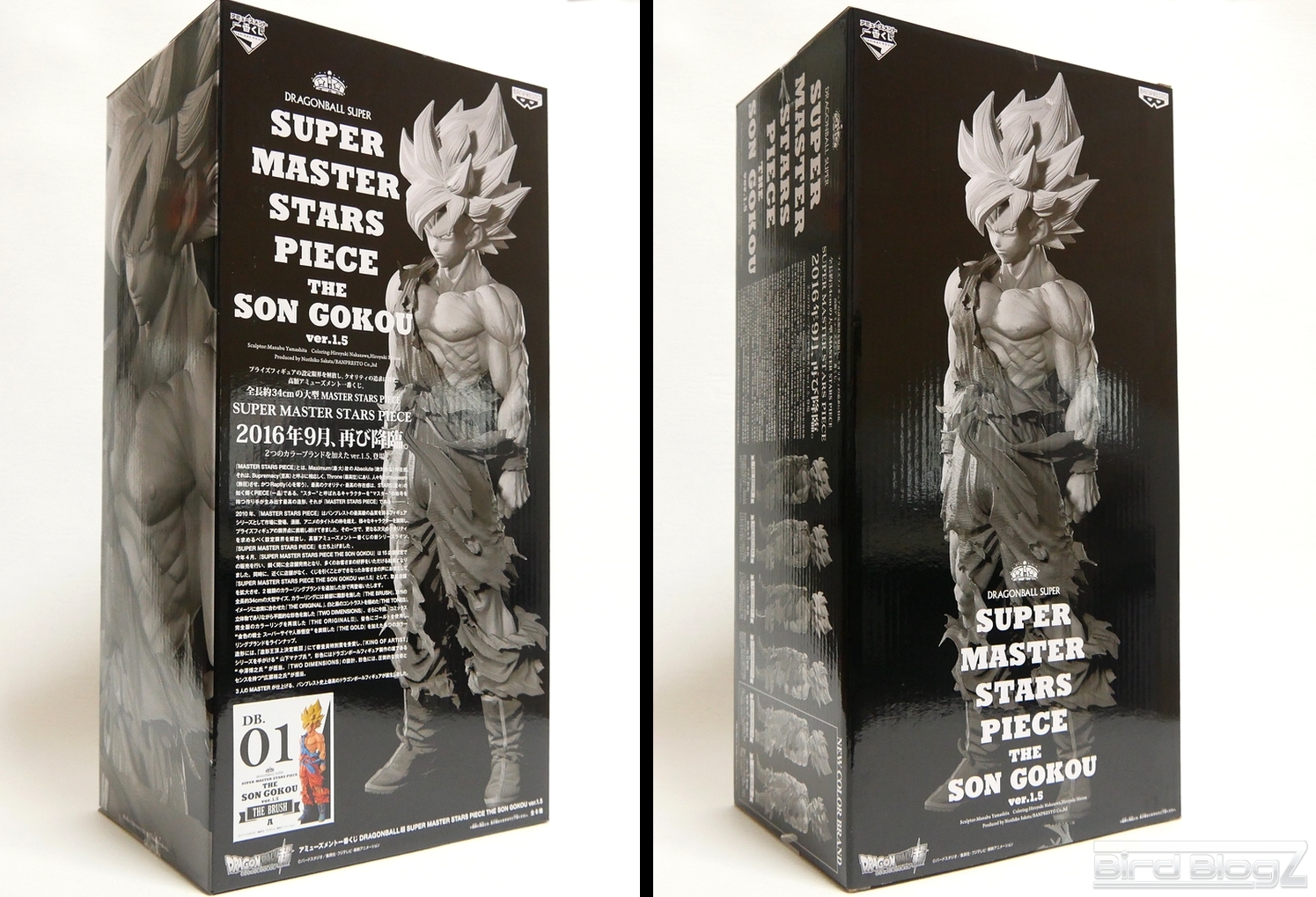 SUPER MASTER STARS PIECE SS SON GOKOU ver1.5 | BirdBlog-Z