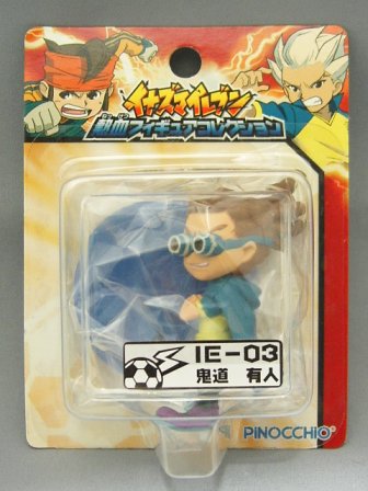 イナズマイレブン 熱血フィギュアコレクション 鬼道有人（きどう ゆう