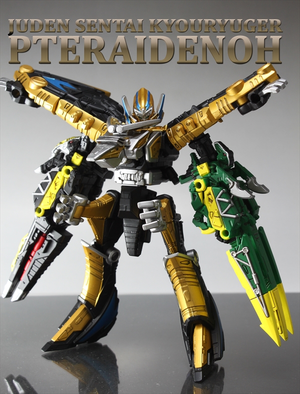 徹底可動改修 ミニプラ・プテライデンオー 完成版レビューその2 | 旧