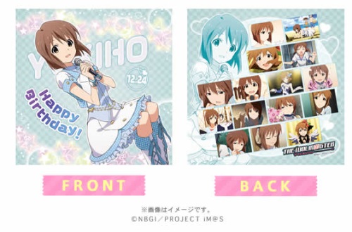 アイドルマスター 萩原雪歩Birthday記念アイテム 公開！ | 電撃ディウス