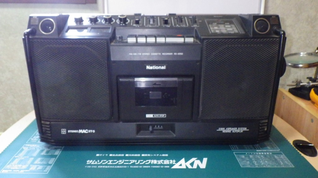 NationalRS-4250(ステレオMAC-ST5)整備 | 別館「昭和おやぢのアナログ
