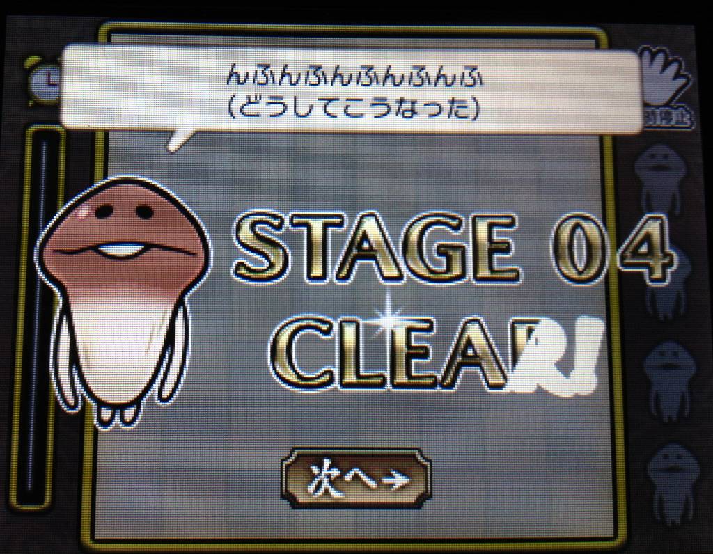絶対SIMPLE主義 - 3DS「おさわり探偵なめこ大繁殖」レビュー！悲しい