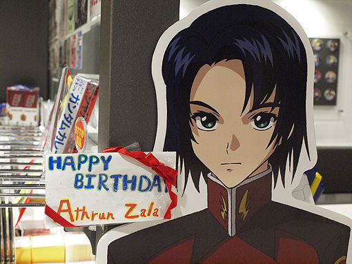 GUNDAM Cafe/アスランの誕生日 | 日々ガンダム