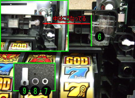 バジリスク絆TK - 設定7基板 説明書