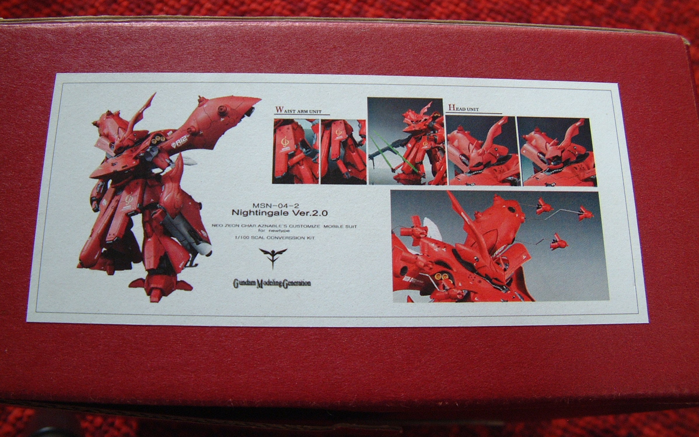 ニュータイプ専用MS MSN-04Ⅱナイチンゲール」の巻 | モデラーKの