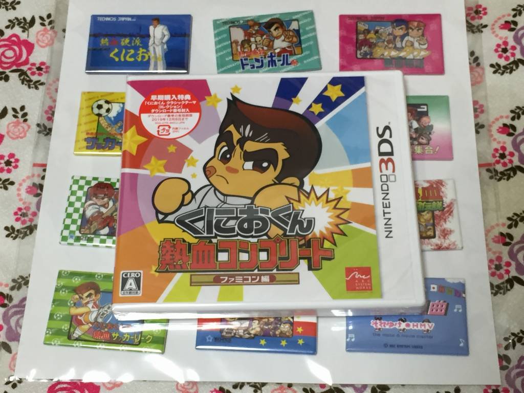 3DSくにおくん熱血コンプリート ファミコン編発売中！ - 絶対SIMPLE主義