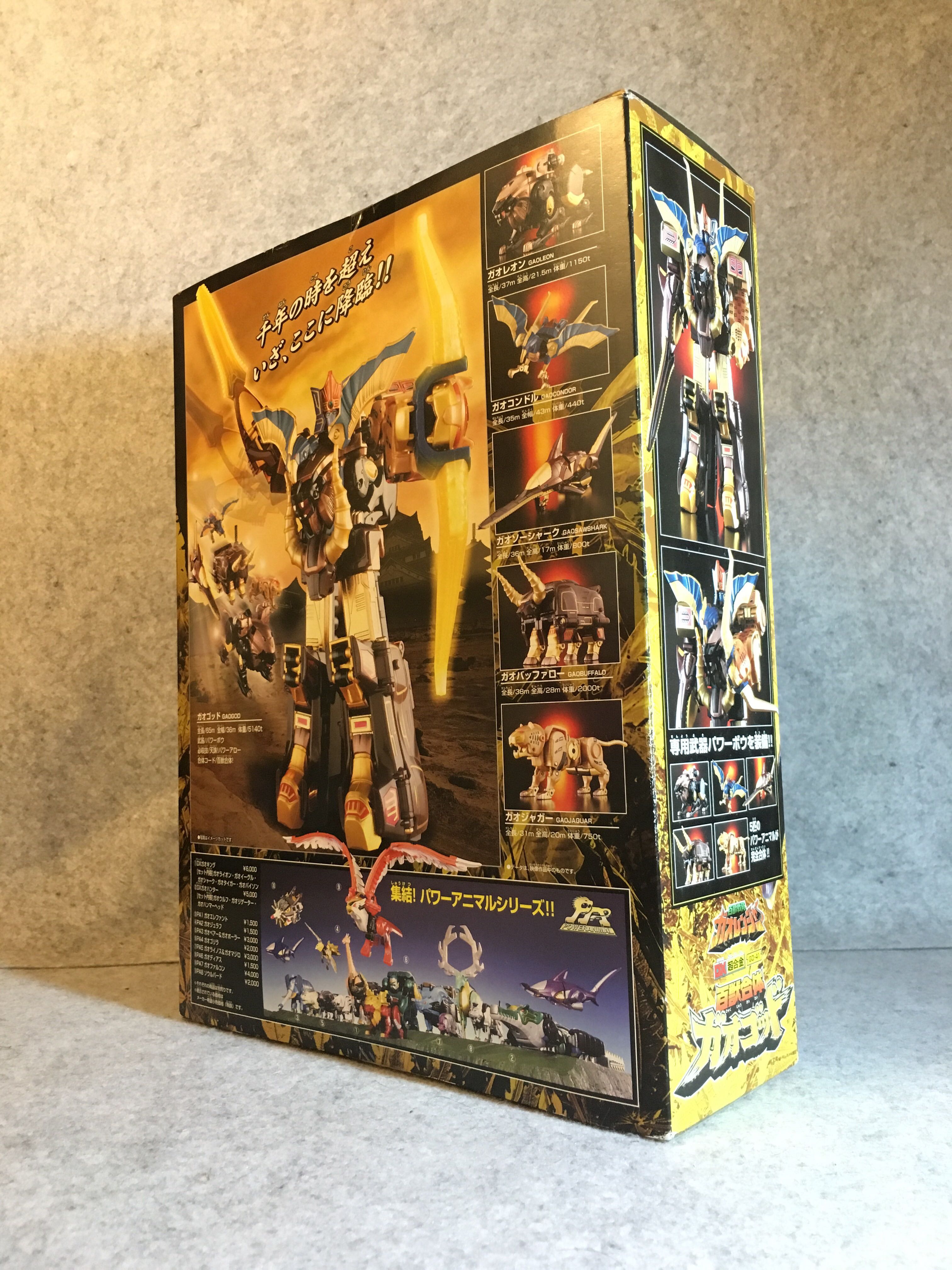 DX超合金 百獣合体 ガオゴッド - ガオレンジャー