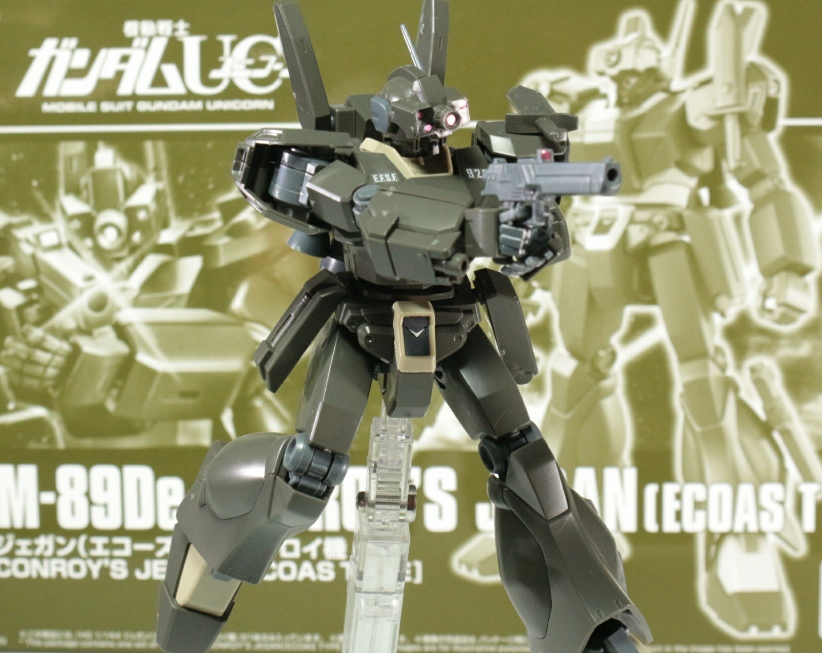 HG1/144 エコーズジェガン (コンロイ機)のご紹介！ - 先人に続け！お
