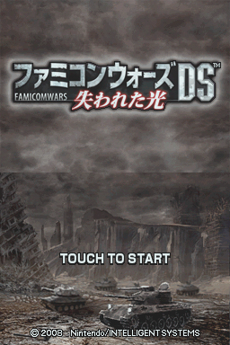 DS】ファミコンウォーズDS 失われた光 海外版 改造コード | 今北産業