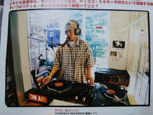 DJ Marbo 「It's Music」 | Mix Tape Troopers 「ミックステープ