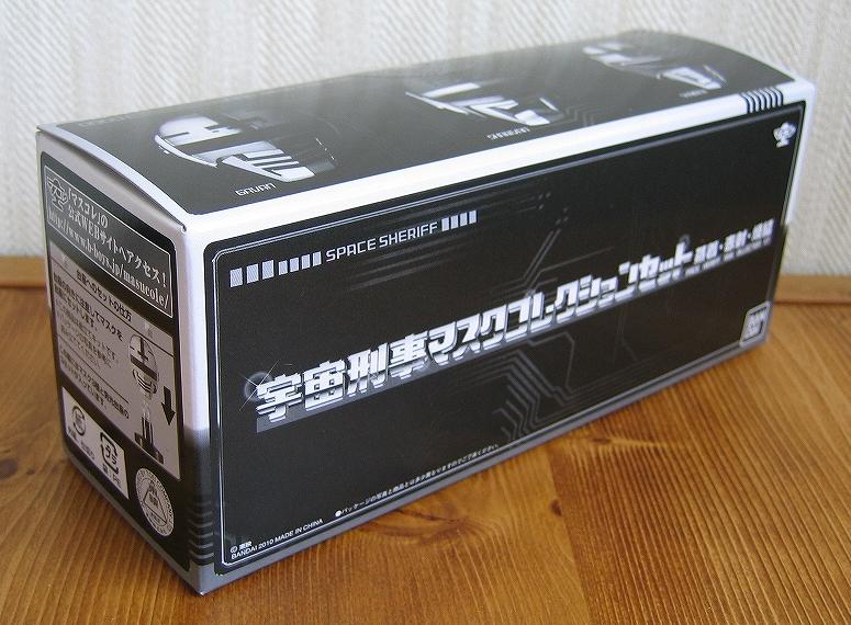 宇宙刑事マスクコレクションセット ～蒸着・赤射・焼結～ | ぬる～い玩具道