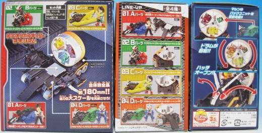 超合体リボルギャリーマキシマム | 映GUN具