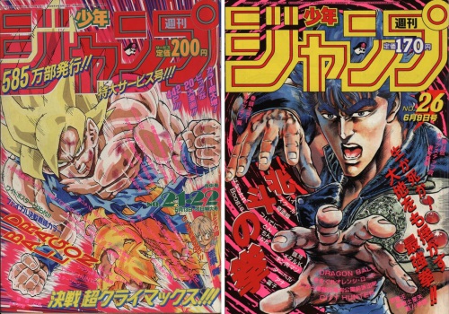 週刊少年ジャンプ創刊50周年、記念すべきバックナンバー6冊が復刻発売